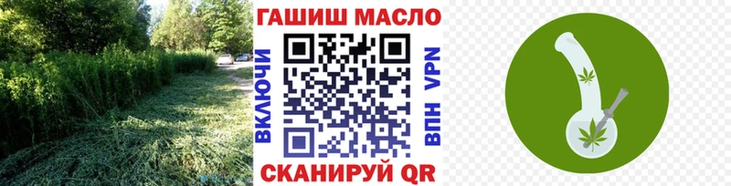 Дистиллят ТГК вейп  Морозовск 